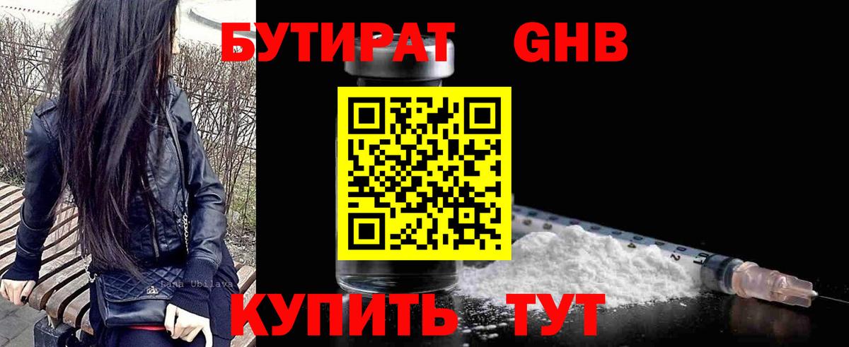 Назрань  Кокаин  Метамфетамин  A PVP СОЛЬ кристаллы  Гашиш  Мефедрон   Вход с VPN  Конопля 