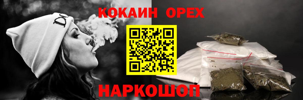 COCAIN Перу Назрань