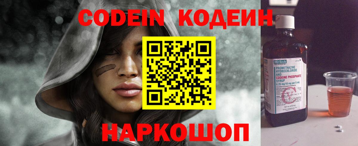 Метадон Назрань