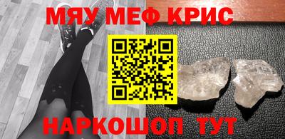 MDMA Татарск