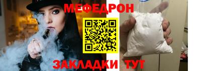 MDMA Татарск