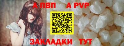 молекула духа Тверь
