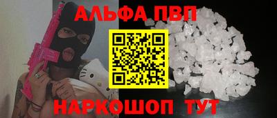 молекула духа Тверь