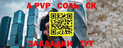 молекула духа Тверь