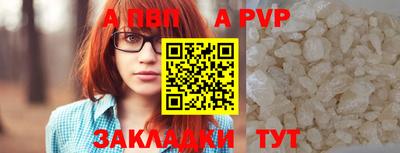 молекула духа Тверь
