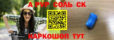 MDMA Татарск