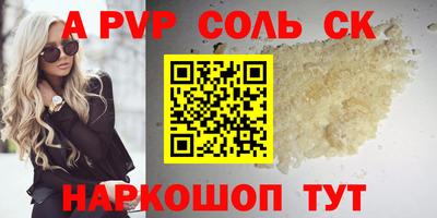 молекула духа Тверь