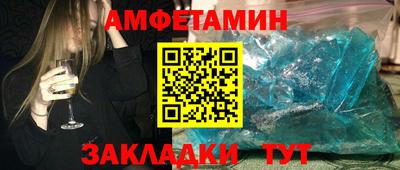 молекула духа Тверь