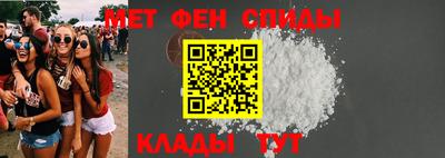 MDMA Татарск