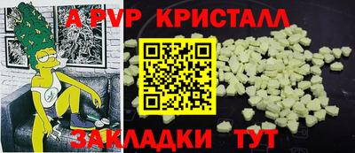 MDMA Татарск
