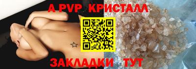 молекула духа Тверь