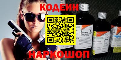 молекула духа Тверь
