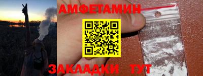 молекула духа Тверь