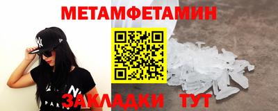 молекула духа Тверь