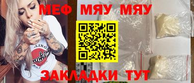 молекула духа Тверь