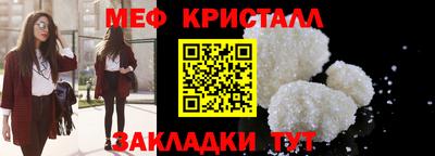 молекула духа Тверь