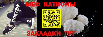 MDMA Татарск