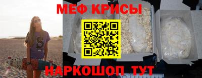 молекула духа Тверь