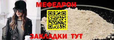 MDMA Татарск