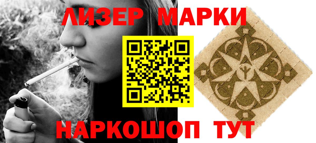 ЛСД экстази ecstasy  Лсд 25 экстази кислота  Вход с VPN  LSD-25 экстази  Назрань 