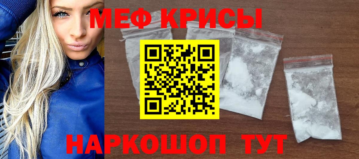МЕФ мука  Вход с VPN  МЕФ  Назрань 