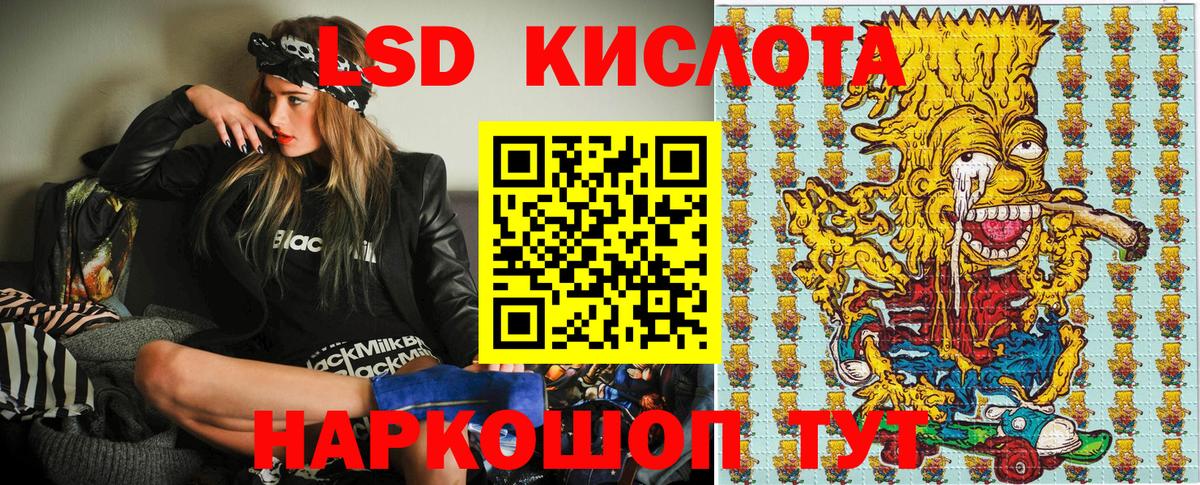 Наркотические марки  Вход с VPN  Назрань  Наркотические марки 1500мкг  Наркотические марки 1500мкг 