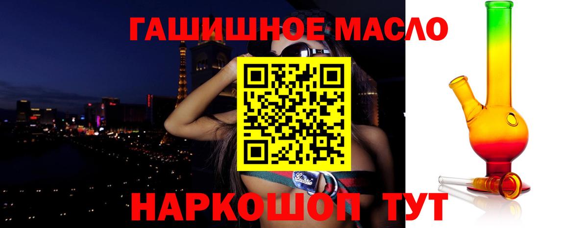 Дистиллят ТГК вейп Назрань