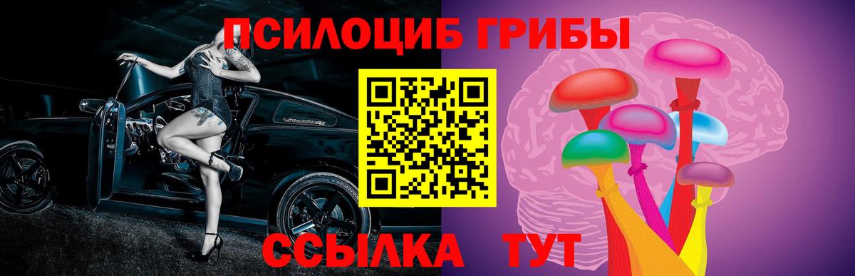 Галлюциногенные грибы мухоморы Назрань
