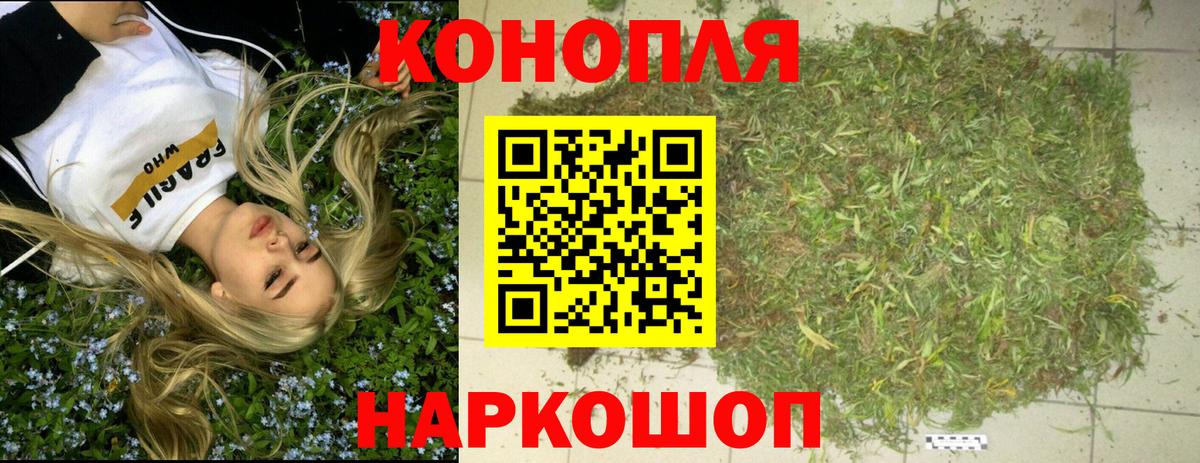 Канабис White Widow  Вход с VPN  Марихуана план  Назрань  Шишки марихуана Amnesia 